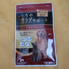 2025年最新】うちのカラダサポート 犬の人気アイテム - メルカリ