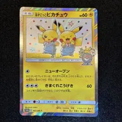 漫才ごっこピカチュウ 407/SM-P プロモ カード ポケモン ポケモン