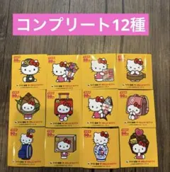 ハローキティ シール 12枚セット
