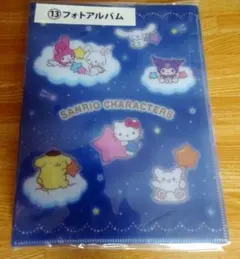 산리오 キャラクターズ フォトアルバム 64ポケット
