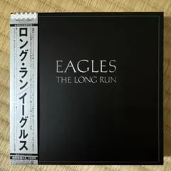 イーグルス「ロング・ロン」紙ジャケットのCD