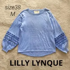 LILLY LYNQUE 袖レースニット　セーター　水色 長袖　星レース　M 青