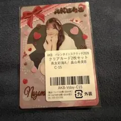 Item thumbnail for item b5d58d53-a67b-4f42-bf7d-59b0e61d5617