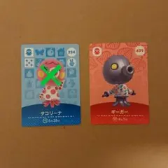 amiiboカード たこセット 他との組合せ可、コメント要、SPカードおまけ付