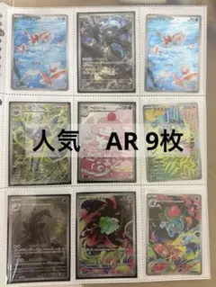 2026年最新】ポケカ 引退デッキの人気アイテム - メルカリ