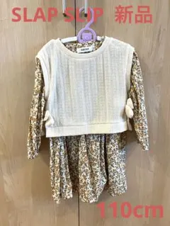 新品 ＊ SLAP SLIP 小花柄ワンピース セット 110cm