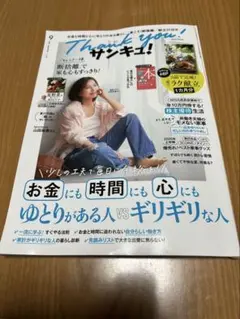 Item thumbnail for item f45b6722-201d-4e09-acca-a8f710176470