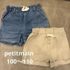 破格！petitmainショートパンツ2枚セット