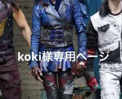 ⚠️確認用です 専用ページです。新しいしました