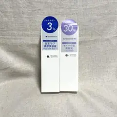シンビメソッド　SHIMBI METHOD ダーマセラム 2本セット