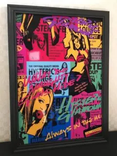 545 ヒステリックグラマー インテリア パロディ アート ポスター A4 額付