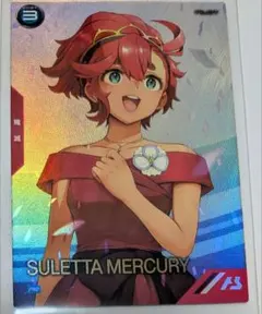 アーセナルベース プロモ スレッタ - メルカリ