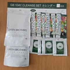 2025年最新】グリーンブラザーズの人気アイテム - メルカリ