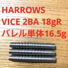 鈴木猛大 Harrows ハローズ I-CON KNIGHT アイコン ナイト 鈴木猛大 Harrows ハローズ I-CON KNIGHT アイコン ナイト - メルカリ