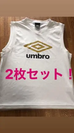 umbro アンブロ アンダーシャツ