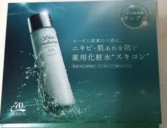 アルビオン　スキンコンディショナー エッセンシャルNサンプルセット2日分本日発送のサムネイル