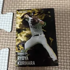 プロ野球チップス2025 福岡ソフトバンクホークス 栗原陵矢