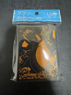新品・未使用品　ポケモンカード　リザードン　スリーブ　デッキシールド プロ
