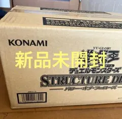 [新品未開封] 遊戯王 パワー・オブ・フェローズ　1カ－トン