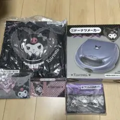 クロミ当たりくじ　5点セット