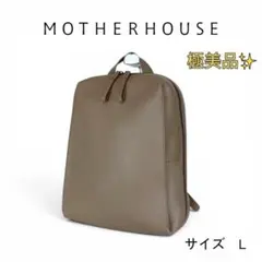 極美品 マザーハウス カゼマトウ バックパックL レザー リュックのサムネイル