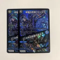 2026年最新】フミシュナの人気アイテム - メルカリ