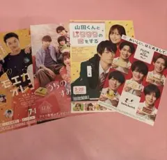ACEes 映画 不二家 フライヤーセットのサムネイル