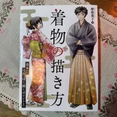 Item thumbnail for item ca88a6f5-015e-41f2-b2ec-74764187a75f