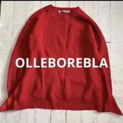美品✨OLLEBOREBLA 変形 Aライン セーター ニット レッド 赤