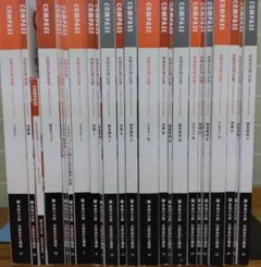 2025年最新】大原 教材の人気アイテム - メルカリ