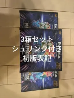 2026年最新】Palworldの人気アイテム - メルカリ
