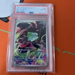 ◻︎3836 フシギダネ 064/063 AR PSA10 ポケモンカード - メルカリ