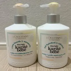 ロクシタン ベビーシャワーフォーム ベビーモイスチャーミルク ベビー保湿