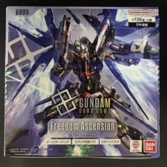 Freedom Ascension GD05 ブースターパック テープカット - メルカリ