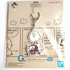 PEANUTS コミックラバーチャーム キーホルダー スヌーピー　チャーリー