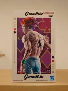 HUNTER × HUNTER ヒソカ　Grandista フィギュア