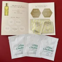 アルビオン スキンコンディショナー マスク＆ハーバルオイル　サンプルセット