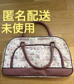 【未使用】すみっこぐらし　バッグ