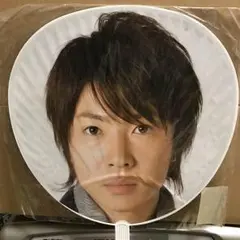 嵐 相葉雅紀 カウコン うちわ