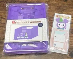 TWICE くじ SANA ミニコンテナ 付箋 セット