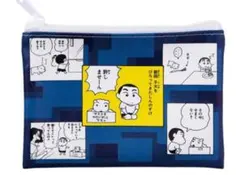 クレヨンしんちゃん コミックス あそーとコレクション ポーチ