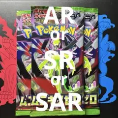 ムニキスゼロ　3パック