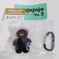 mojojojoフィギュアマスコット ケンエレ限定 Youneverkunow