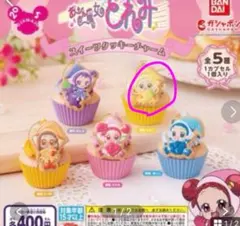 おジャ魔女どれみカプセルガチャ3種類セット【コレクション整理中】