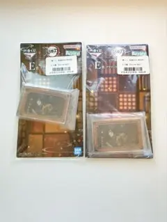 鬼滅の刃 一番くじ アクリッツキーホルダー 冨岡義勇