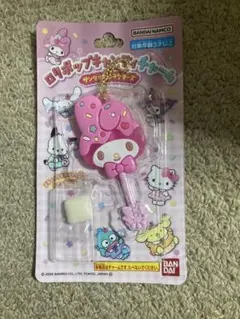 マイメロディ ロリポップキャンディチャーム サンリオ