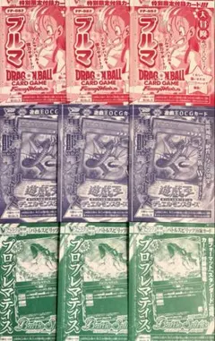 【 Vジャンプ6月号付録 】遊戯王・DB・バトスピ 未開封　各3枚セット