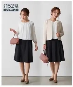 プッチージョ スカートスーツ フォーマル PSサイズ