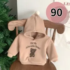 ベビー パーカー 90 フード付 フリース トレーナー 男の子 女の子 あったか