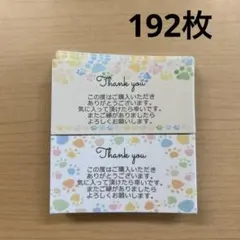 えむ☘️即購入OK✨様 リクエスト 2点 まとめ商品